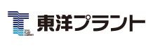 東洋プラント