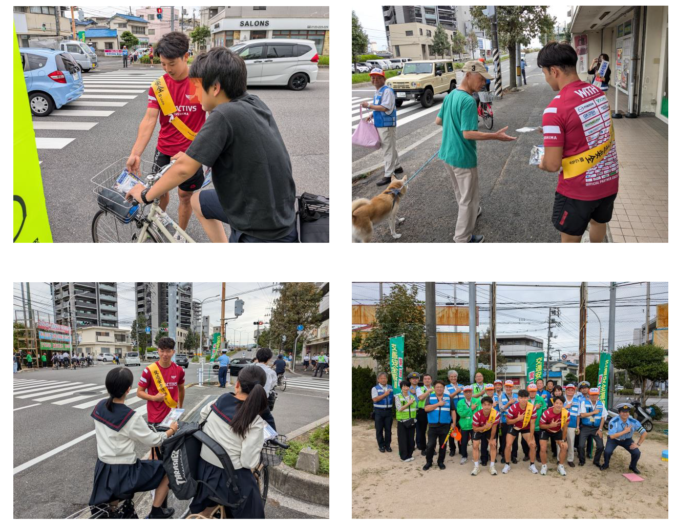 秋の全国交通安全運動に参加しました 画像