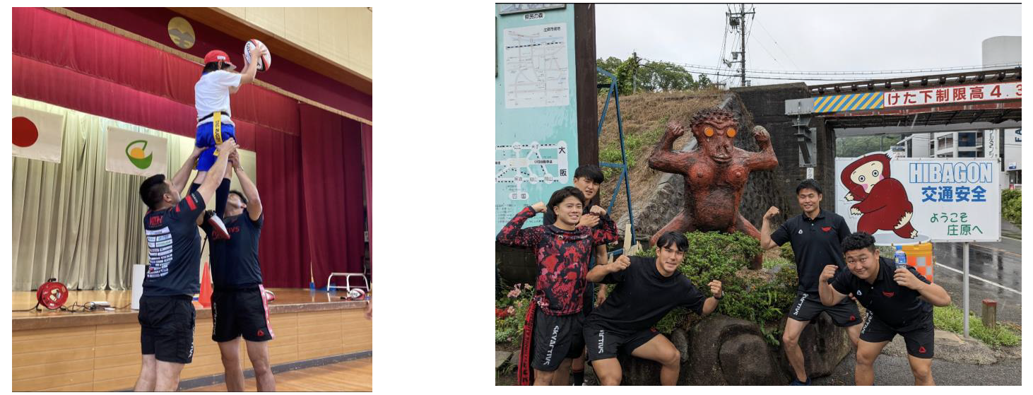 庄原市立東小学校タグラグビー教室＆講話について 画像