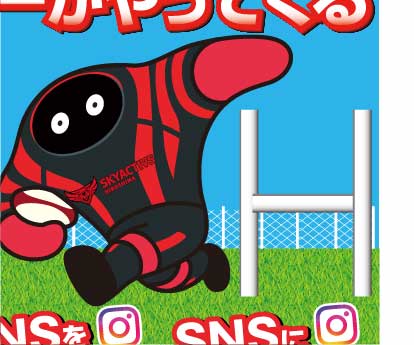 3月15日(土)エディオン広島本店(東館1階)にチームマスコット『ウィズリー』が登場!! 画像