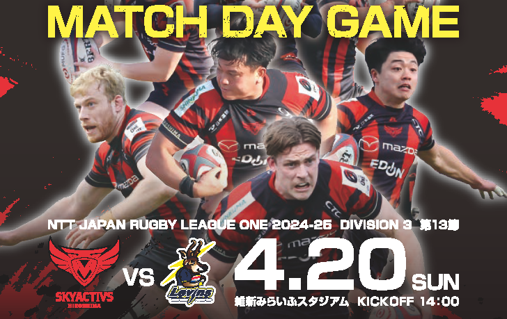 【イベント情報】vsヤクルトレビンズ戸田 画像